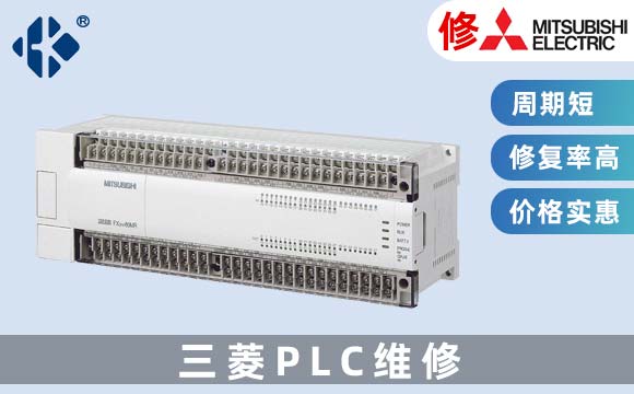 PLC对电路板和变频器维修有作用吗